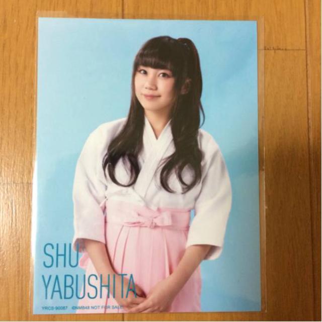 NMB48 薮下柊 生写真 AKB48 < タレントグッズ  NMB48 薮下柊 生写真 AKB48  < タレントグッズの