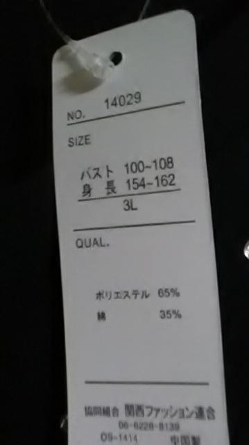 Q.Vi*X^bYt*TVcs[X