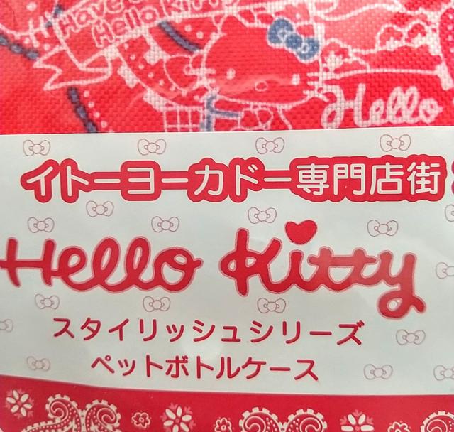 HELLO KITTY@񔄕i@ybg{gz_[@Cg[[Jh[   