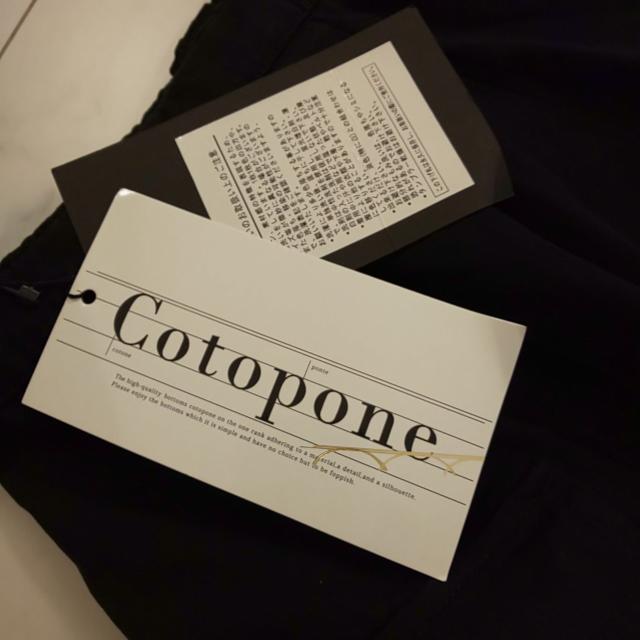 cotopone変形マキシスカート 新品 送料無料 < 女性ファッション  cotopone変形マキシスカート 新品 送料無料 < 女性ファッションの