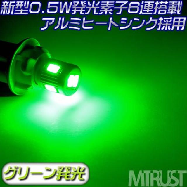 LED T10 V^ TX SMD 6A 3w IW  XeXou Gg  /oCN
