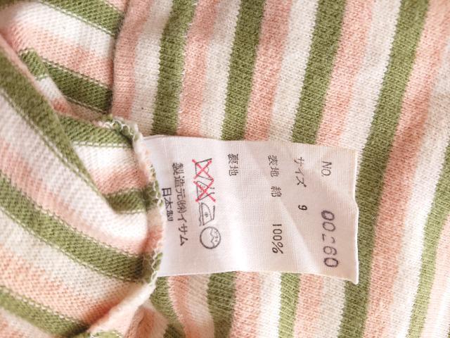 S  sN~J\L~ {\_\ ^Ngbv O{^ M