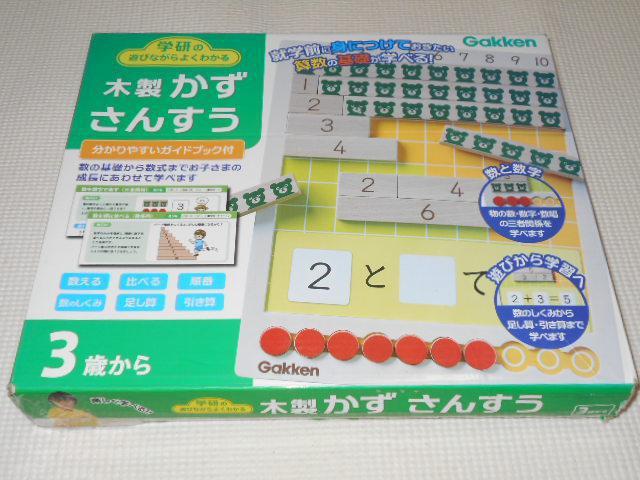学研の学びながらよくわかる 木製かず さんすう < おもちゃ  学研の学びながらよくわかる 木製かず さんすう  < おもちゃの