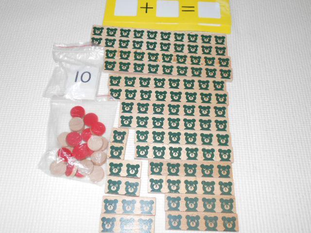 学研の学びながらよくわかる 木製かず さんすう < おもちゃ  学研の学びながらよくわかる 木製かず さんすう < おもちゃの