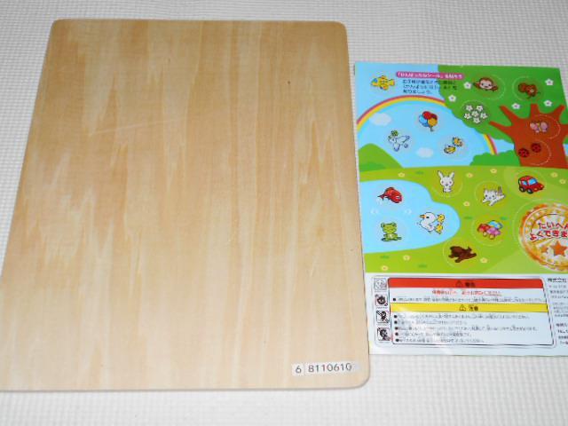 学研の学びながらよくわかる 木製かず さんすう < おもちゃ  学研の学びながらよくわかる 木製かず さんすう < おもちゃの