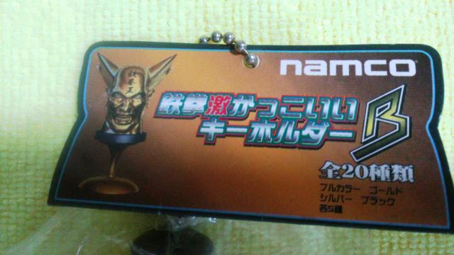 namcoS L[z_[@gpłB  zr[ 