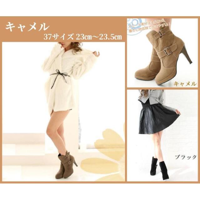 新品■Wベルト バックル エンジニア ヒール スエード ショート アンクル ブーツ◆キャメル 37サイズ 約23〜23.5cm < 女性ファッション  新品■Wベルト バックル エンジニア ヒール スエード ショート アンクル ブーツ◆キャメル 37サイズ 約23〜23.5cm  < 女性ファッションの