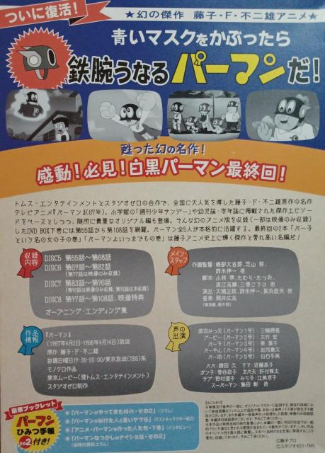 A1967N.1.mN.p[} DVD-BoX   @qsY  CD/DVD/rfI 