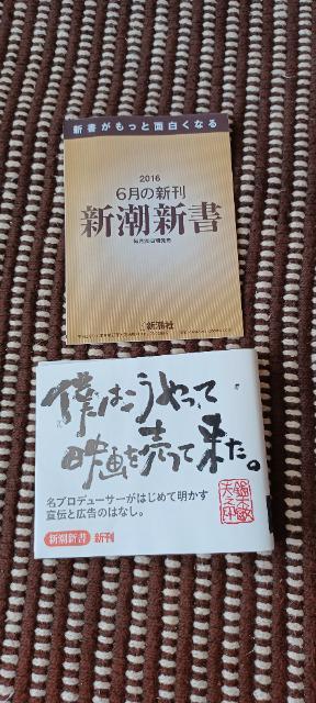 ジブリの仲間たち (新潮新書) < アニメ/コミック/キャラクター  ジブリの仲間たち (新潮新書) < アニメ/コミック/キャラクターの