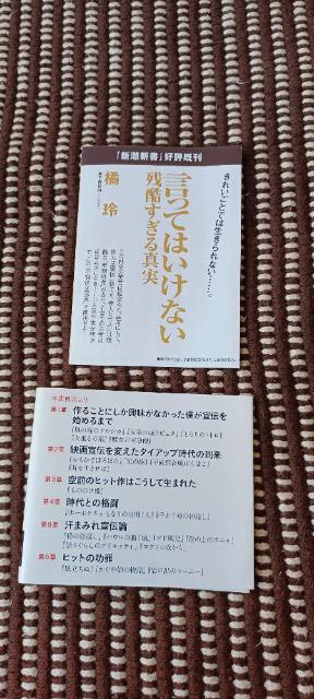 ジブリの仲間たち (新潮新書) < アニメ/コミック/キャラクター  ジブリの仲間たち (新潮新書) < アニメ/コミック/キャラクターの