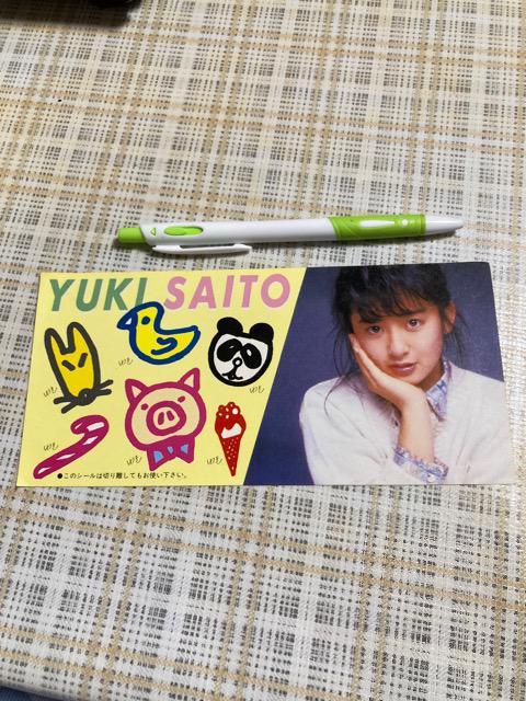 セル版UHQCD+おまけ 斉藤由貴 / AXIA アクシア 新品 < タレントグッズ  セル版UHQCD+おまけ 斉藤由貴 / AXIA アクシア 新品 < タレントグッズの