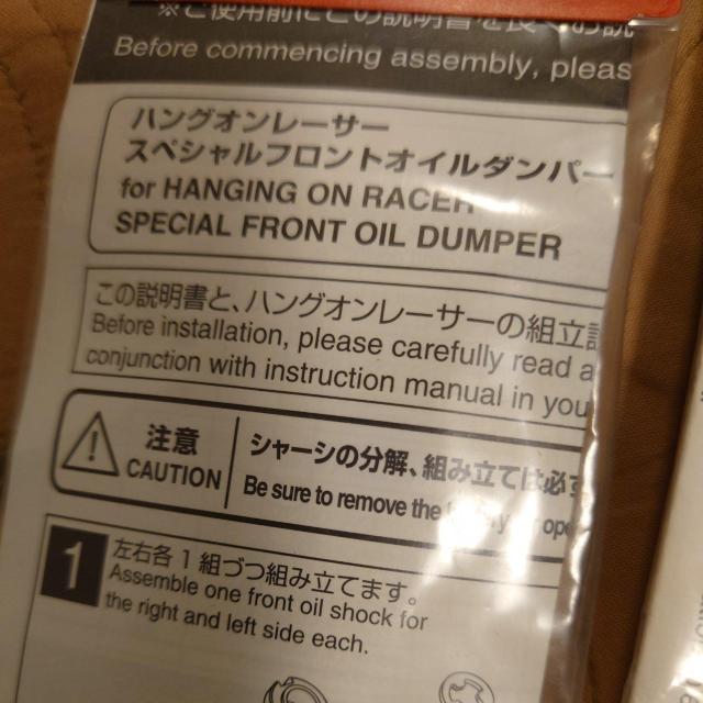 �n���O�I�����[�T�[�t�����g���A�I�C���_���p�[ �� �z�r�[�� 