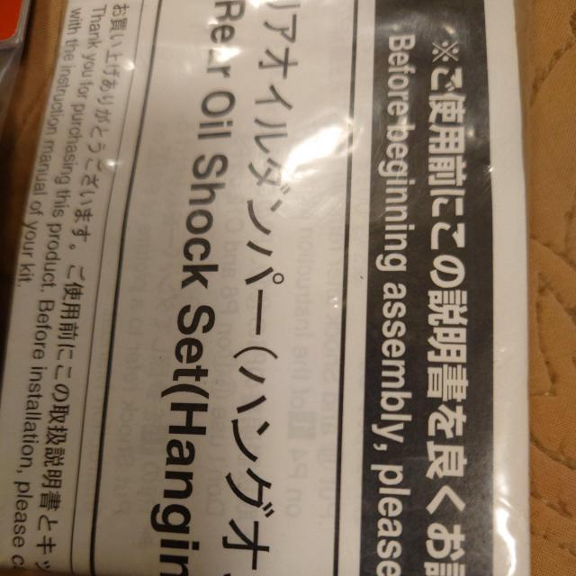 �n���O�I�����[�T�[�t�����g���A�I�C���_���p�[ �� �z�r�[�� 