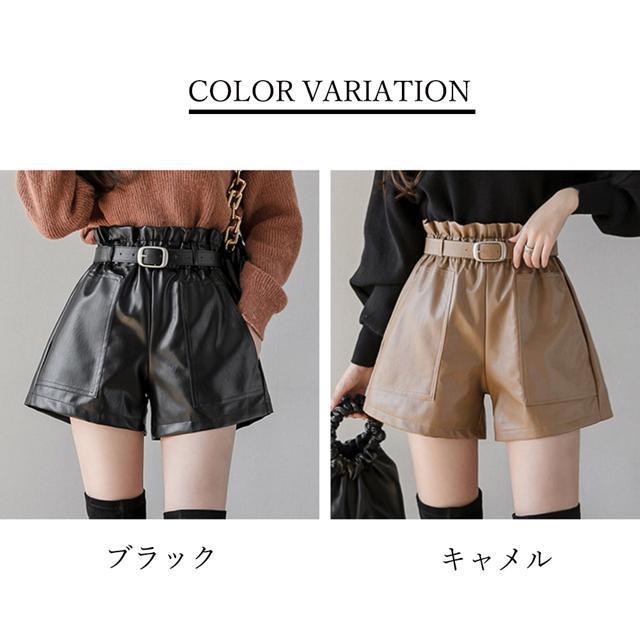 送料無料 新品 PUレザー ショートパンツ レディース ハイウエスト キュロットパンツ < 女性ファッション  送料無料 新品 PUレザー ショートパンツ レディース ハイウエスト キュロットパンツ < 女性ファッションの