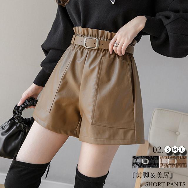 送料無料 新品 PUレザー ショートパンツ レディース ハイウエスト キュロットパンツ < 女性ファッション  送料無料 新品 PUレザー ショートパンツ レディース ハイウエスト キュロットパンツ < 女性ファッションの