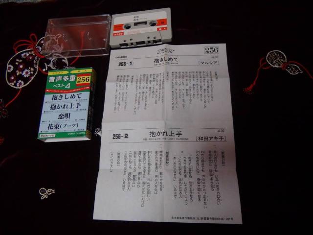 dxXg 4 JIPS 256 ̎J[ht!B  CD/DVD/rfI 