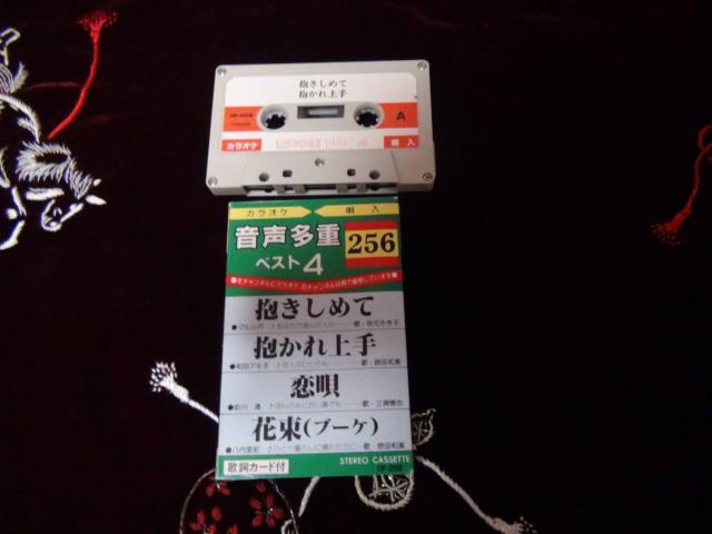 dxXg 4 JIPS 256 ̎J[ht!B  CD/DVD/rfI 