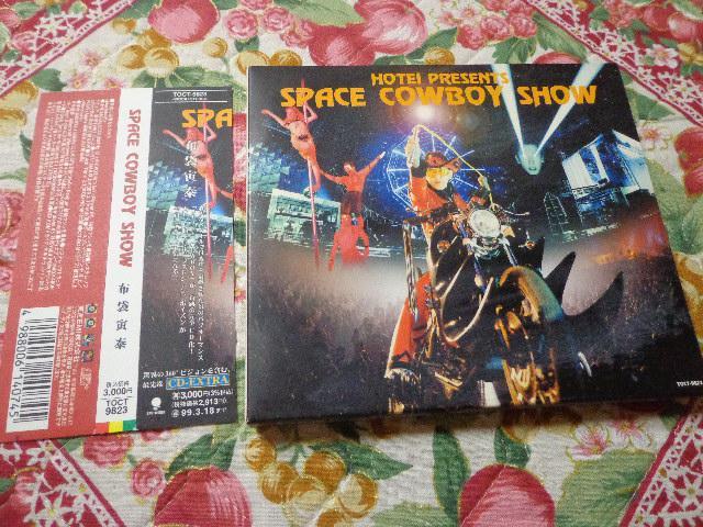 CD ★ 布袋寅泰 LIVE CD「SPACE COWBOY SHOW」★ CD、Blu-ray、DVD 2枚で送料180円 < タレントグッズ CD ★ 布袋寅泰 LIVE CD「SPACE COWBOY SHOW」★ CD、Blu-ray、DVD 2枚で送料180円 < タレントグッズの