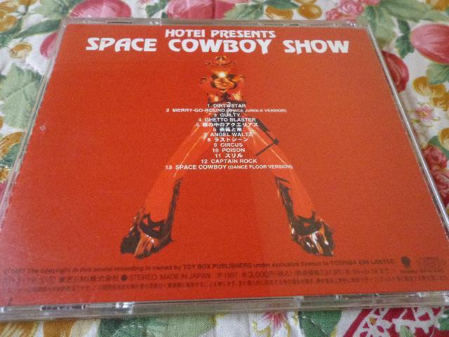 CD ★ 布袋寅泰 LIVE CD「SPACE COWBOY SHOW」★ CD、Blu-ray、DVD 2枚で送料180円 < タレントグッズ CD ★ 布袋寅泰 LIVE CD「SPACE COWBOY SHOW」★ CD、Blu-ray、DVD 2枚で送料180円 < タレントグッズの