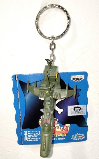 キャプテンハーロック フィギュアキーホルダー アルカディア号 < アニメ/コミック/キャラクター  キャプテンハーロック フィギュアキーホルダー アルカディア号 < アニメ/コミック/キャラクターの