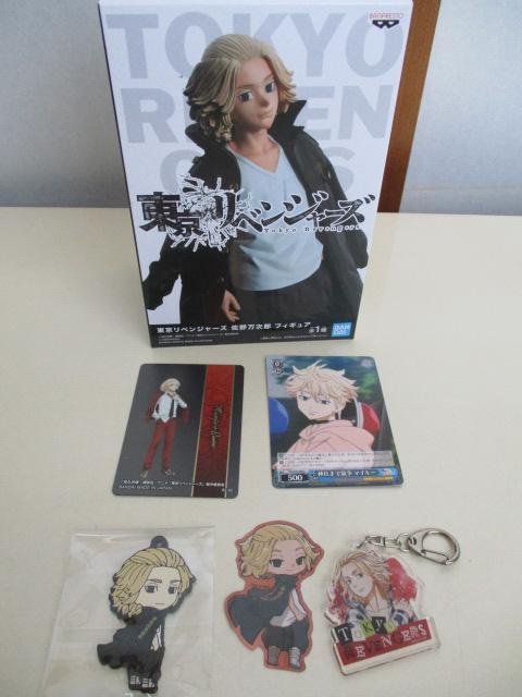 東京リベンジャーズ 佐野万次フィギュア1点と入手困難品のレアなアクリルキーホルダーを含む計6点 < アニメ/コミック/キャラクター 東京リベンジャーズ 佐野万次フィギュア1点と入手困難品のレアなアクリルキーホルダーを含む計6点 < アニメ/コミック/キャラクターの
