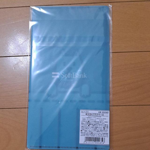 }XNP[X(SoftBank񔄕i)  CeA/Ct 