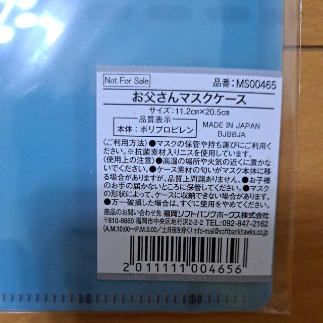 }XNP[X(SoftBank񔄕i)  CeA/Ct 