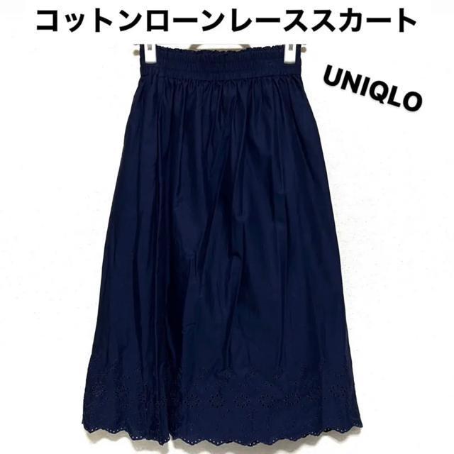 yiznCEGXg Rbg[[XXJ[g/UNIQLO/lCr[/M   t@bV 