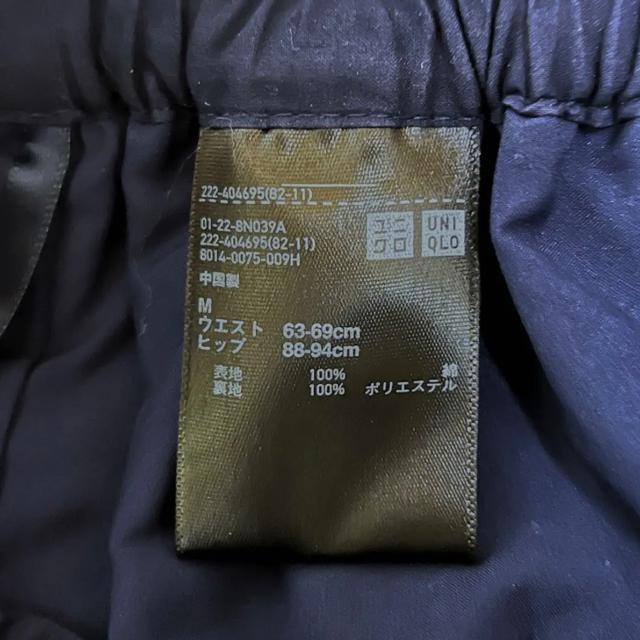 yiznCEGXg Rbg[[XXJ[g/UNIQLO/lCr[/M  t@bV 