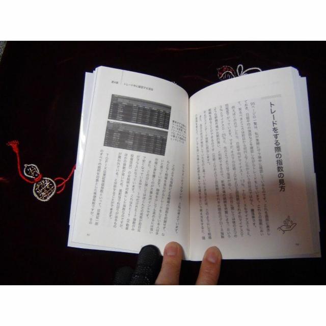 デイトレ革命 坂本慎太郎:著 資産運用コンシェルジュ 2023年!。 < 本/雑誌  デイトレ革命 坂本慎太郎:著 資産運用コンシェルジュ 2023年!。 < 本/雑誌の