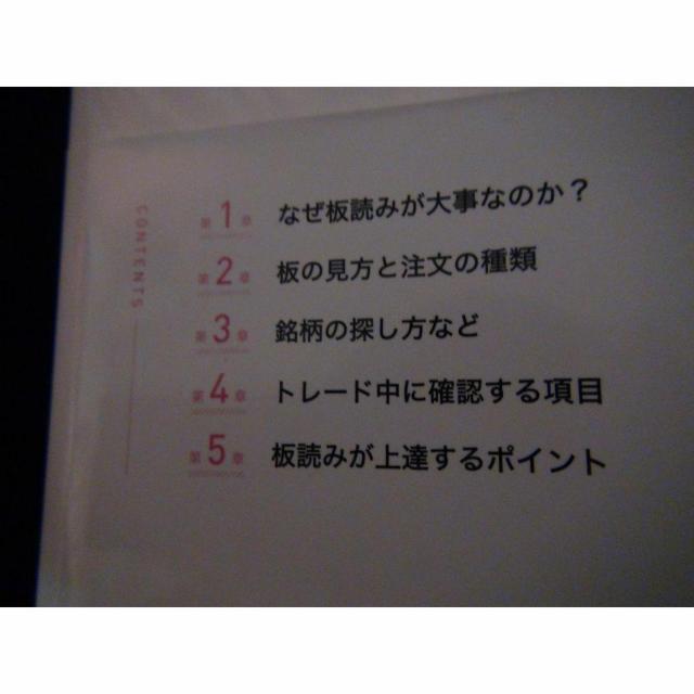 デイトレ革命 坂本慎太郎:著 資産運用コンシェルジュ 2023年!。 < 本/雑誌  デイトレ革命 坂本慎太郎:著 資産運用コンシェルジュ 2023年!。 < 本/雑誌の
