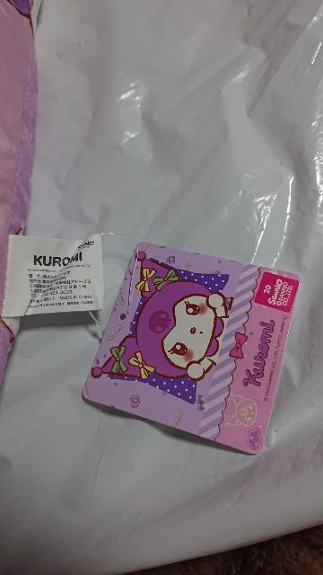 サンリオキャラクター・クロミ・クッション・2 < おもちゃ  サンリオキャラクター・クロミ・クッション・2 < おもちゃの