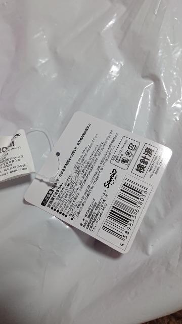 サンリオキャラクター・クロミ・クッション・2 < おもちゃ  サンリオキャラクター・クロミ・クッション・2 < おもちゃの