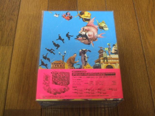 空飛ぶモンティ・パイソン”日本語吹替復活”DVD-BOX 未開封新品! < CD/DVD/ビデオ 空飛ぶモンティ・パイソン”日本語吹替復活”DVD-BOX 未開封新品! < CD/DVD/ビデオの