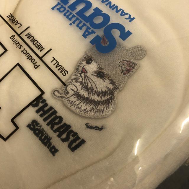 即決 新品 Animal Sauma KANNAIGI SET-UP < 男性ファッション  即決 新品 Animal Sauma KANNAIGI SET-UP < 男性ファッションの