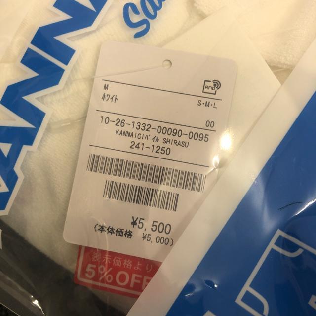 即決 新品 Animal Sauma KANNAIGI SET-UP < 男性ファッション  即決 新品 Animal Sauma KANNAIGI SET-UP < 男性ファッションの