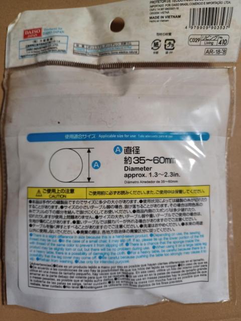 DAISO@e[uJo[ n  CeA/Ct 