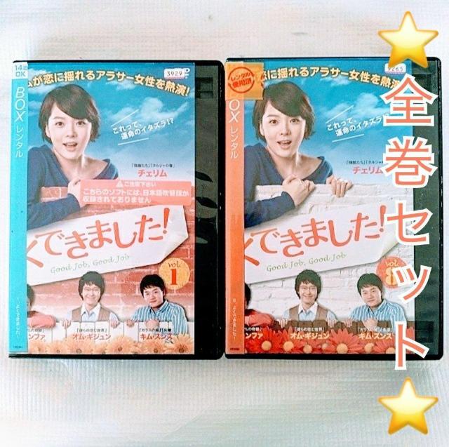 DVDu悭ł܂!@SQOv^   CD/DVD/rfI 