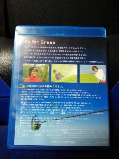 ≪ブルーレイ≫ 石川遼 Go for Dream Ryo Isikawa 3D < CD/DVD/ビデオ  ≪ブルーレイ≫ 石川遼 Go for Dream Ryo Isikawa 3D < CD/DVD/ビデオの
