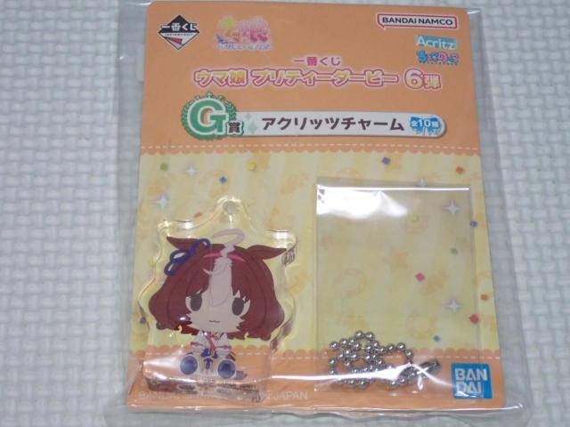 ウマ娘 プリティーダービー 一番くじ 6弾 G賞 メイショウドトウ < アニメ/コミック/キャラクター ウマ娘 プリティーダービー 一番くじ 6弾 G賞 メイショウドトウ < アニメ/コミック/キャラクターの