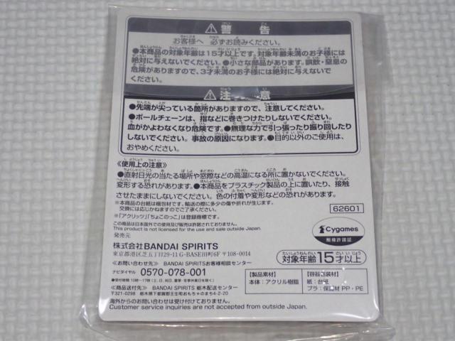 ウマ娘 プリティーダービー 一番くじ 6弾 G賞 メイショウドトウ < アニメ/コミック/キャラクター ウマ娘 プリティーダービー 一番くじ 6弾 G賞 メイショウドトウ < アニメ/コミック/キャラクターの