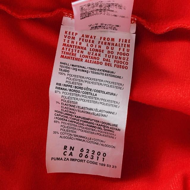 PUMA プーマ フード付 ジャージ パーカー 斜め ジップアップ M 2way N2m < ブランド PUMA プーマ フード付 ジャージ パーカー 斜め ジップアップ M 2way N2m < ブランドの