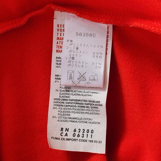 PUMA プーマ フード付 ジャージ パーカー 斜め ジップアップ M 2way N2m < ブランド PUMA プーマ フード付 ジャージ パーカー 斜め ジップアップ M 2way N2m < ブランドの