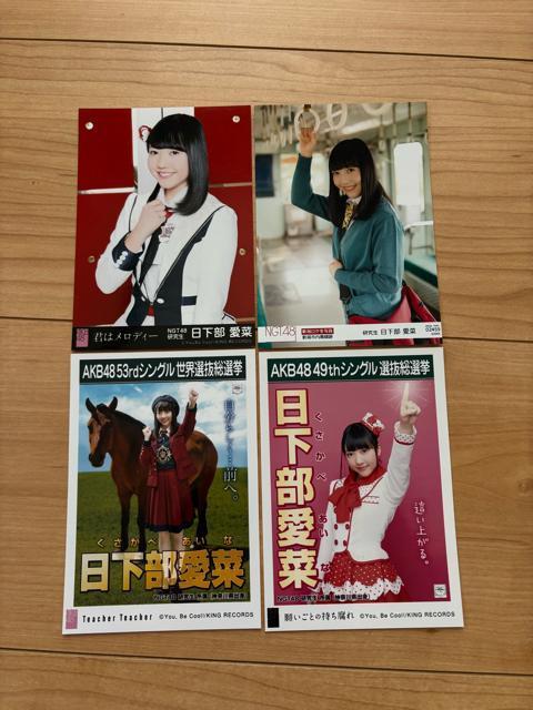 NGT48 ؁@ʐ^@4Zbg@AKB48   ^gObY 