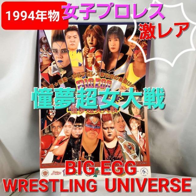 A1994NqvXptbg   W[/X|[c 