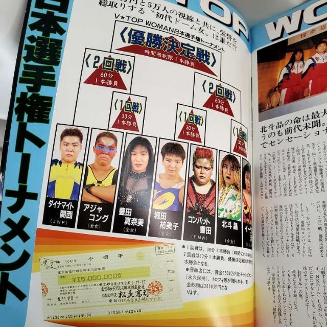 A1994NqvXptbg  W[/X|[c 