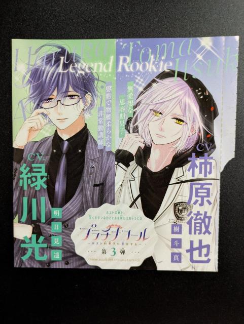 cheese!/2022N3ӂ낭/v`iR[/3e/h}CD/ΐ/`O/C/oyC   Aj/R~bN/LN^[ 