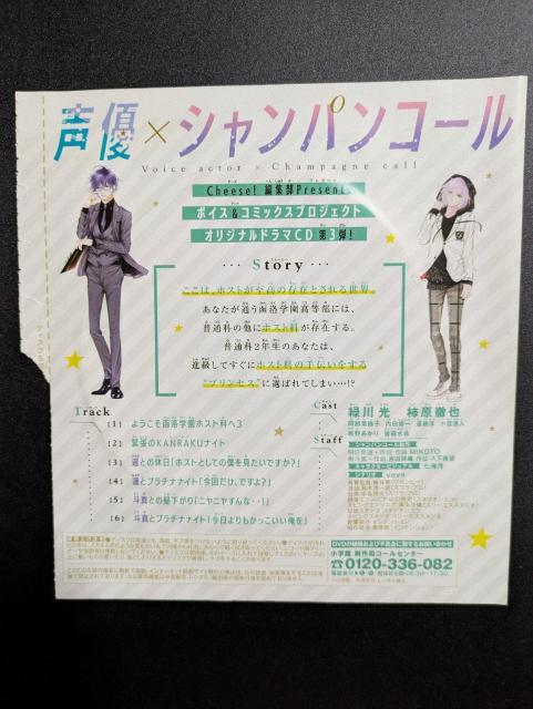 cheese!/2022N3ӂ낭/v`iR[/3e/h}CD/ΐ/`O/C/oyC  Aj/R~bN/LN^[ 