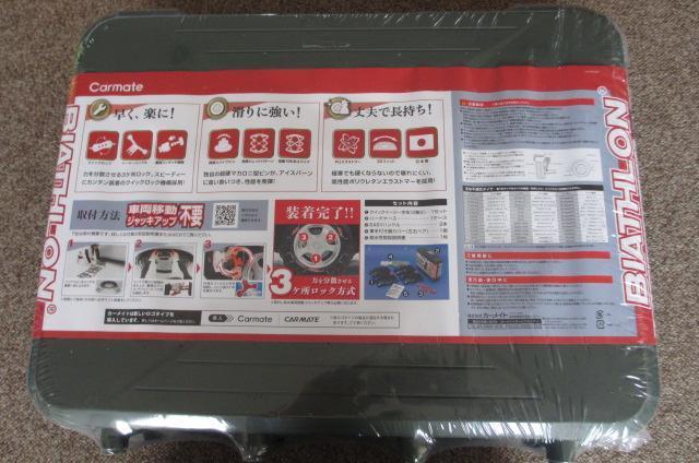 J[Cg QE14 ^C`F[ oCAXNCbNC[W[  /oCN