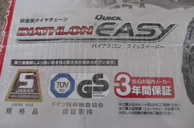 J[Cg QE14 ^C`F[ oCAXNCbNC[W[  /oCN